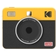 Kodak C300RY MiniShot 3 Retro 方形拍立得相機+相片打印機 (黃色)