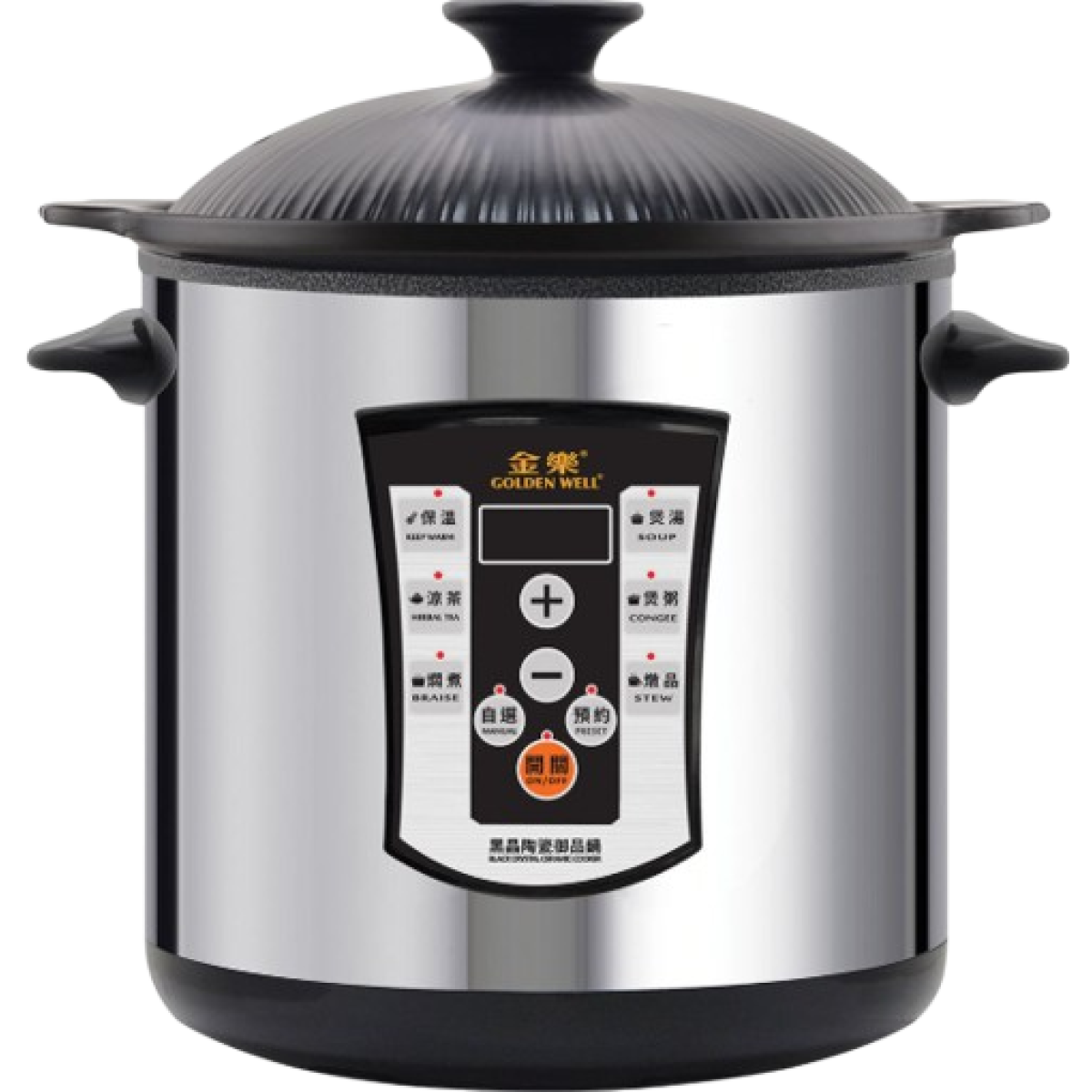Goldenwell 金樂 GBC-135SC 8公升 金樂®黑晶陶瓷御品鍋