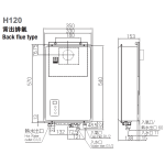 Sakura 櫻花 H120RFL-LPG 12公升/分鐘 電子恆溫 石油氣熱水爐 (背出排氣)