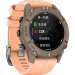 Garmin 010-02986-23 Descent G2 GPS潛水電腦錶 (珊瑚色)