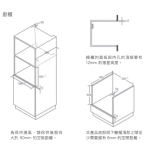 Whirlpool 惠而浦 W3MS450 45厘米 58公升 MegaChef 嵌入式蒸焗爐 (雙水箱回收多餘水 + 上下獨立爐溫操控)