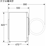 Siemens 西門子 WS14S4B5HK 8.0公斤 1400轉 前置式洗衣機 (已飛頂)