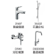 Hansgrohe Focus 31607+31940+26532+31820000 龍頭4件套裝