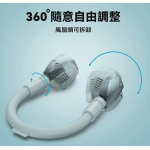 Lemoistar Limo DCLSFN7-03 冰圈掛頸風扇 (冰藍色)