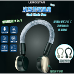 Lemoistar Limo DCLSFN8-03 冰圈掛頸風扇 (淺灰綠色)