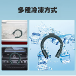 Lemoistar Limo DCLSFN8-03 冰圈掛頸風扇 (淺灰綠色)