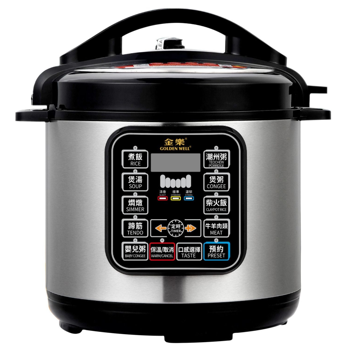 Goldenwell 金樂 GW-PC80 8.0公升 智能電壓力鍋 Goldenwell 金樂 GW-PC80 8.0公升 智能電壓力鍋