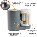 Beaba 芘亞芭 Babycook® Neo 6合1 嬰兒攪拌輔食機 (礦物灰綠色)