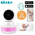 Beaba 芘亞芭 Zen Night Light 夜燈360° 雲台全景旋轉 Wifi 智能視像及話音 嬰兒監察器 3MP 高清鏡頭 4.3 吋720P彩屏 監控攝影機 對講機 (無插頭)