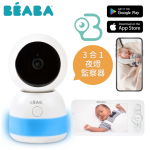 Beaba 芘亞芭 Zen Night Light 夜燈360° 雲台全景旋轉 Wifi 智能視像及話音 嬰兒監察器 3MP 高清鏡頭 4.3 吋720P彩屏 監控攝影機 對講機 (無插頭)