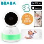 Beaba 芘亞芭 Zen Night Light 夜燈360° 雲台全景旋轉 Wifi 智能視像及話音 嬰兒監察器 3MP 高清鏡頭 4.3 吋720P彩屏 監控攝影機 對講機 (無插頭)