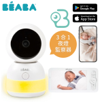 Beaba 芘亞芭 Zen Night Light 夜燈360° 雲台全景旋轉 Wifi 智能視像及話音 嬰兒監察器 3MP 高清鏡頭 4.3 吋720P彩屏 監控攝影機 對講機 (無插頭)