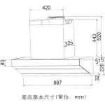 FOTILE 方太 ZMG9057-Y 90厘米 1260m³/h 煙囪式抽油煙機 (不含裝飾通)
