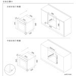 FOTILE 方太 HZK72-H1 72公升 3300W 嵌入式 蒸焗爐