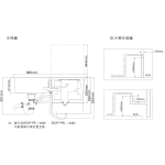 FOTILE 方太 SD2F-P6L 5套標準餐具 鋅盤洗碗碟機 (左方)