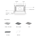 Cristal 尼斯 C-S68GXMB-1 45厘米 60公升 嵌入式蒸焗爐(彩色屏幕,雙水箱設計,上下獨立調溫)