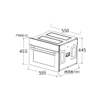Cristal 尼斯 C-S68GXMB-1 45厘米 60公升 嵌入式蒸焗爐(彩色屏幕,雙水箱設計,上下獨立調溫)
