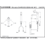 TOTO TLG10303B GB系列 銅合金桌上型單柄雙控洗面器水嘴 (單孔)