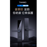 Thanko N1 把手式 智能門鎖 
