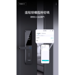 Thanko N1 把手式 智能門鎖 