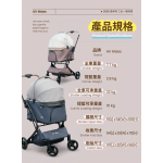 Air Maes Airy GO 3合1 收摺寵物推車 (摩卡奶油卷)