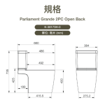 Kohler K-38173H-SL-0 PARLIAMENT™ 3/4.5L GRANDE 2PC OPEN BACK 分體式自由咀座廁 (不包含風琴喉) (薄廁板)