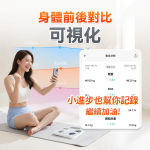 Comforbot PV-Tech 光能自充電專業級雙頻精準智能健康數據監測家庭多用戶體脂磅PRO
