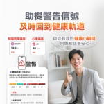 Comforbot PV-Tech 光能自充電專業級雙頻精準智能健康數據監測家庭多用戶體脂磅PRO