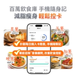 Comforbot PV-Tech 光能自充電專業級雙頻精準智能健康數據監測家庭多用戶體脂磅PRO