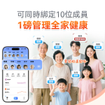 Comforbot PV-Tech 光能自充電專業級雙頻精準智能健康數據監測家庭多用戶體脂磅PRO