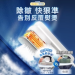 Yohome Multi-V 輕感旋轉多衣適溫即熱大面積除皺蟎菌雙淨掛燙機