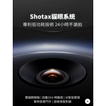 Desman 德施曼 Q60FV 電子門鎖