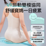 JUJY 紀芝 AMISS-68113 智能變頻EMS雙模IPX8仿生硅膠產後緊緻提臀纖薄家用坐墊