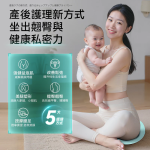 JUJY 紀芝 AMISS-68113 智能變頻EMS雙模IPX8仿生硅膠產後緊緻提臀纖薄家用坐墊