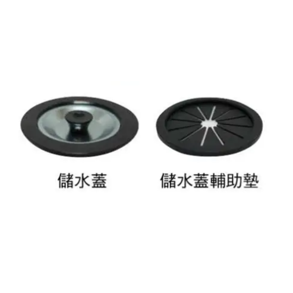 Shigeru JSMXJSSRGC 儲水蓋 + 橡膠墊 (JSM / JSS鋅盤用)