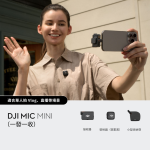 Dji MM-DMM1S DJI Mic Mini 迷你無線麥克風（一發一收）