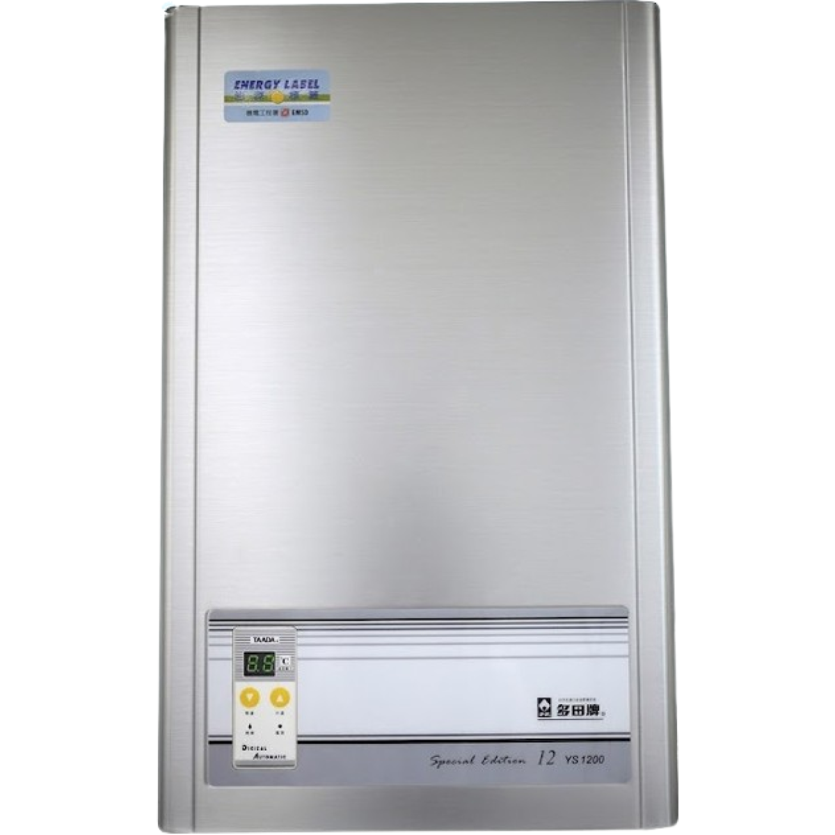Taada 多田牌 YS1200FMST 12.0公升/分鐘 煤氣熱水爐 (銀色)