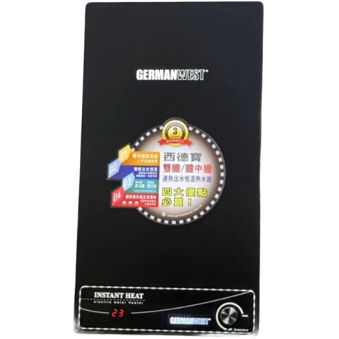 German West 西德寶 GWPU-23SIS 23公升 3膽玻璃速熱 儲水速熱式高壓電熱水爐