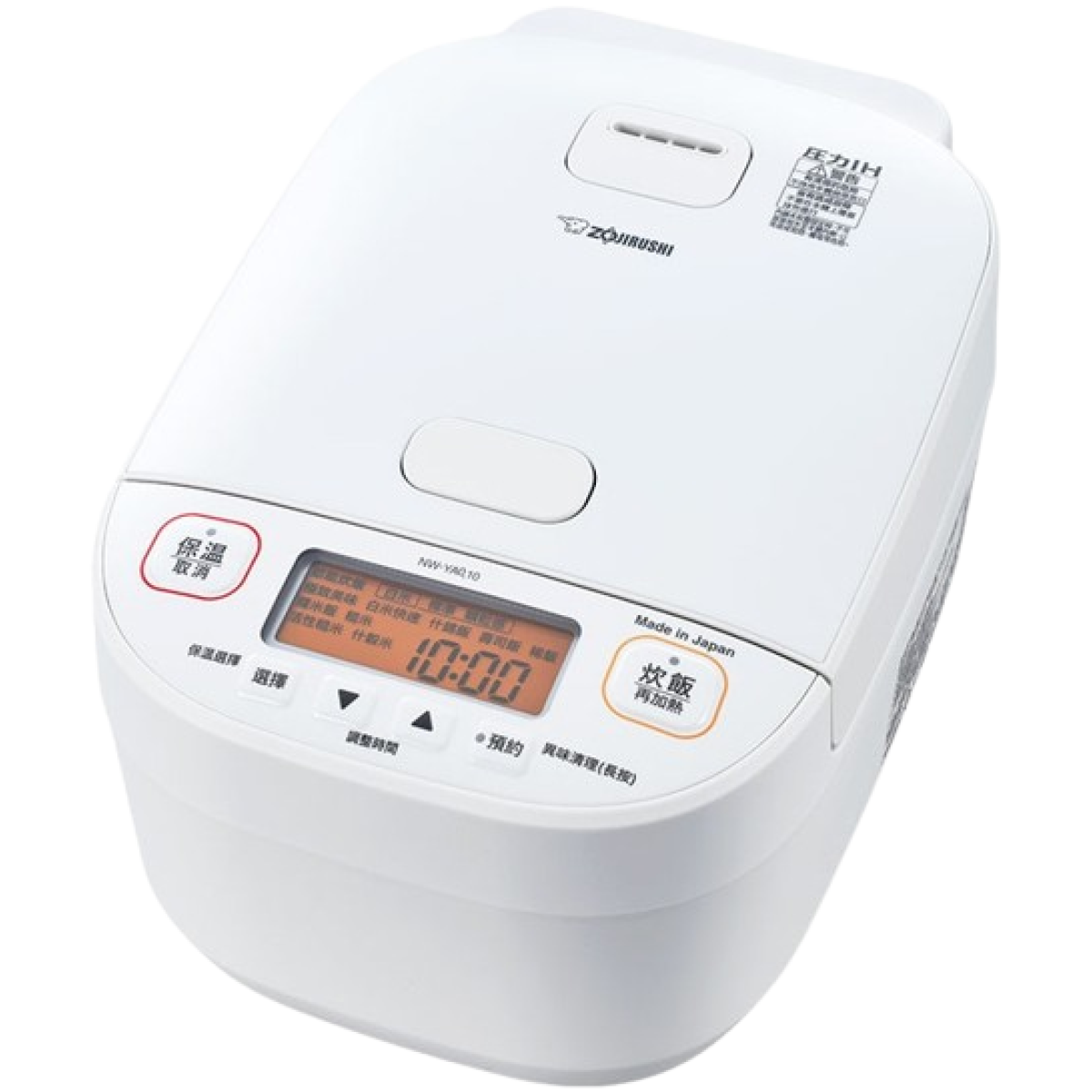 Zojirushi 象印 NW-YAQ10 1.0升 高級壓力 IH電飯煲 Zojirushi 象印 NW-YAQ10 1.0升 高級壓力 IH電飯煲
