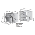 V-Zug Combi-Steam MSLQ 55公升 多功能組合 嵌入式蒸焗爐