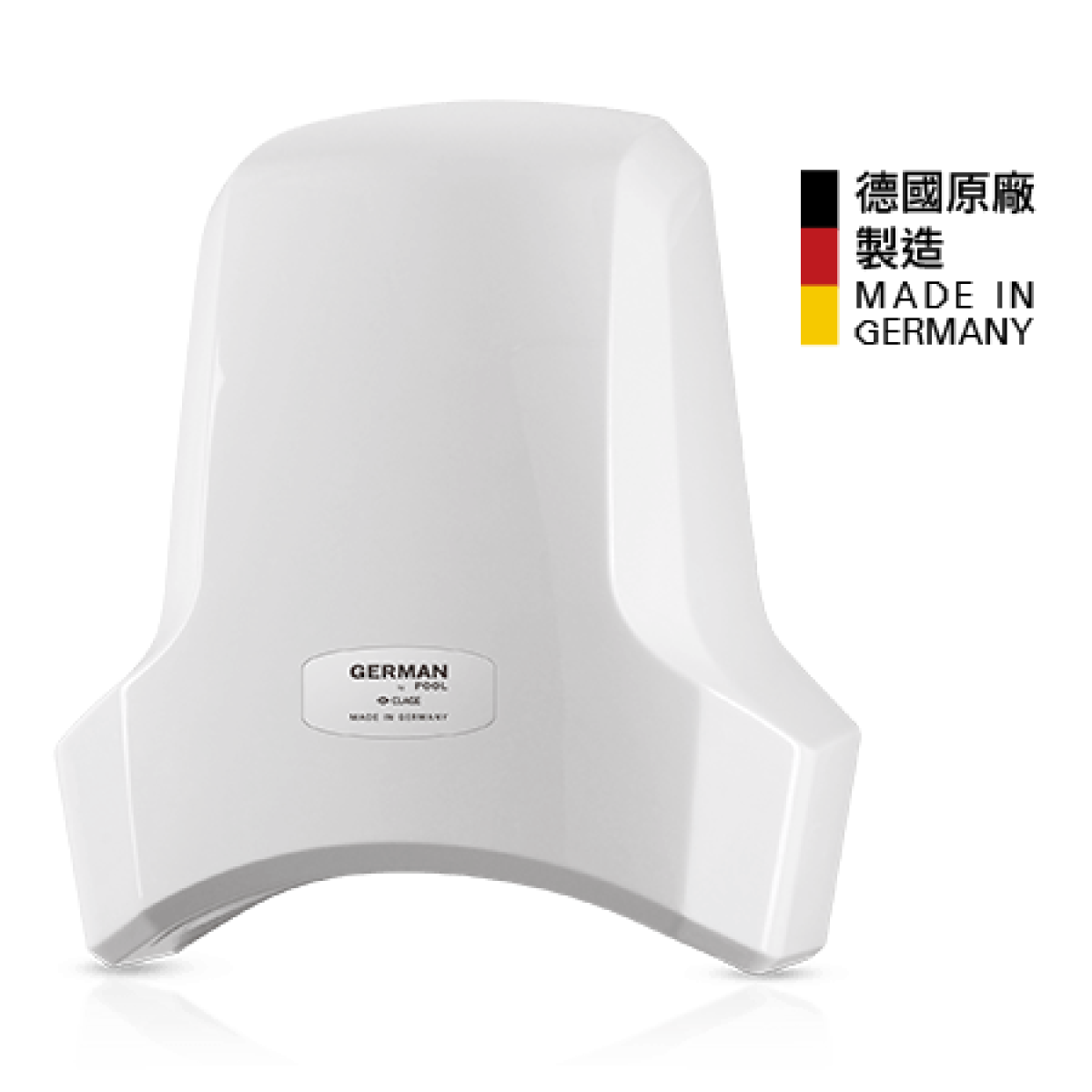 German Pool 德國寶 HDD-1000 高速乾手機