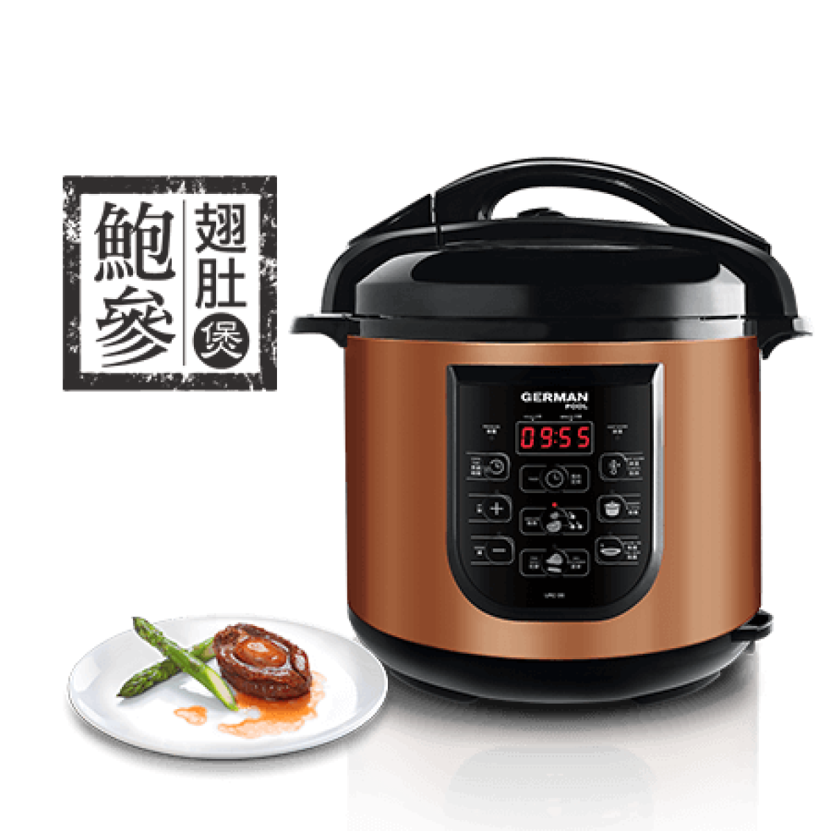 German Pool 德國寶 URC-36 6.0公升 鮑參翅肚煲