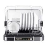 Famous 法國名家 FDZ-26L 26公升 高溫烘乾收納機