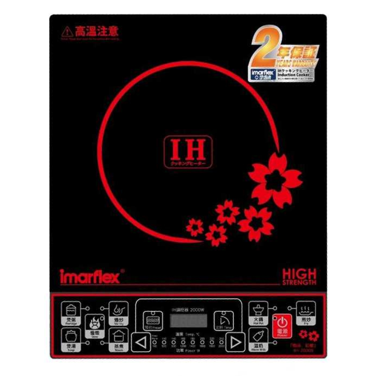 Imarflex 伊瑪 IIH-2000B 30厘米 2000W 按鍵式 黑晶電磁爐