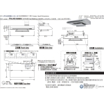 Fujioh 富士皇 FR-HS1890V 90厘米 易拆式抽油煙機