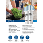 Philips 飛利浦 WP4141 濾水器