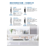 Philips 飛利浦 WP4141 濾水器