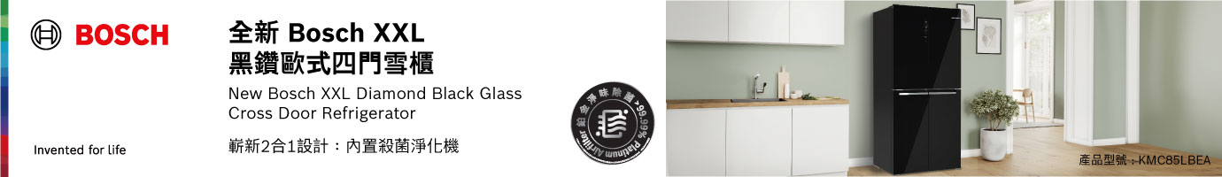 KMC85LBEA 玻璃面板十字門雪櫃